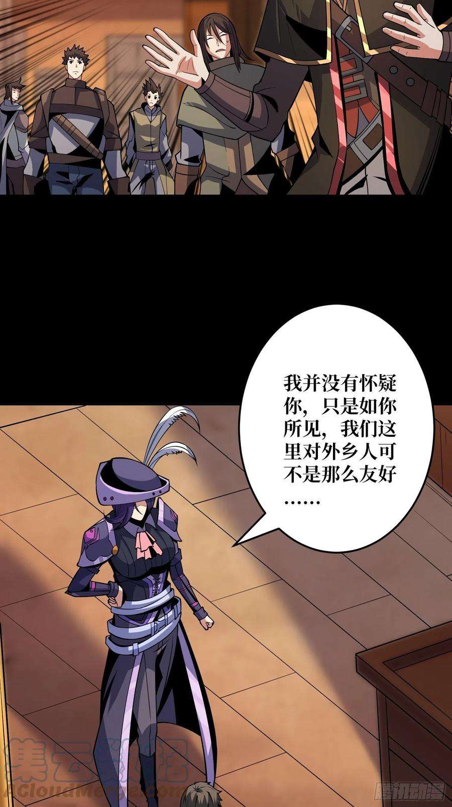 开局就有王者账号今晚算我的