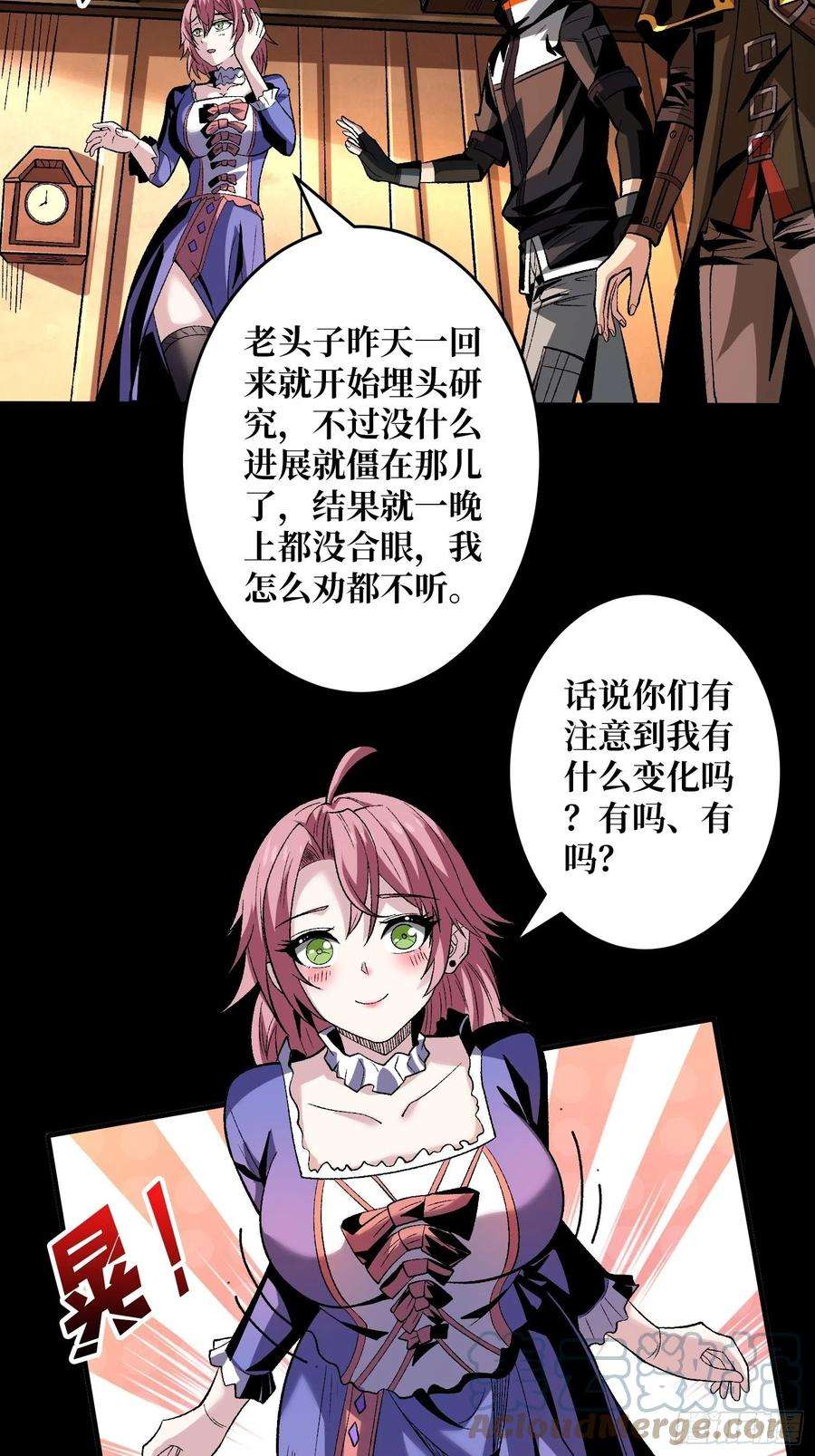 开局就有王者账号皇家药剂师