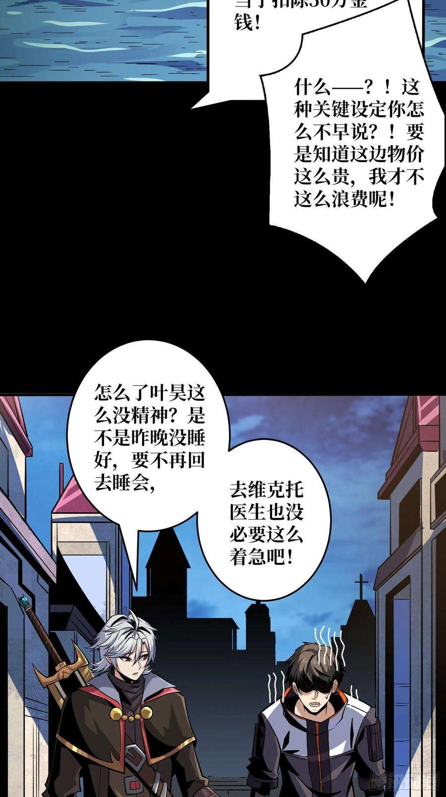 开局就有王者账号皇家药剂师
