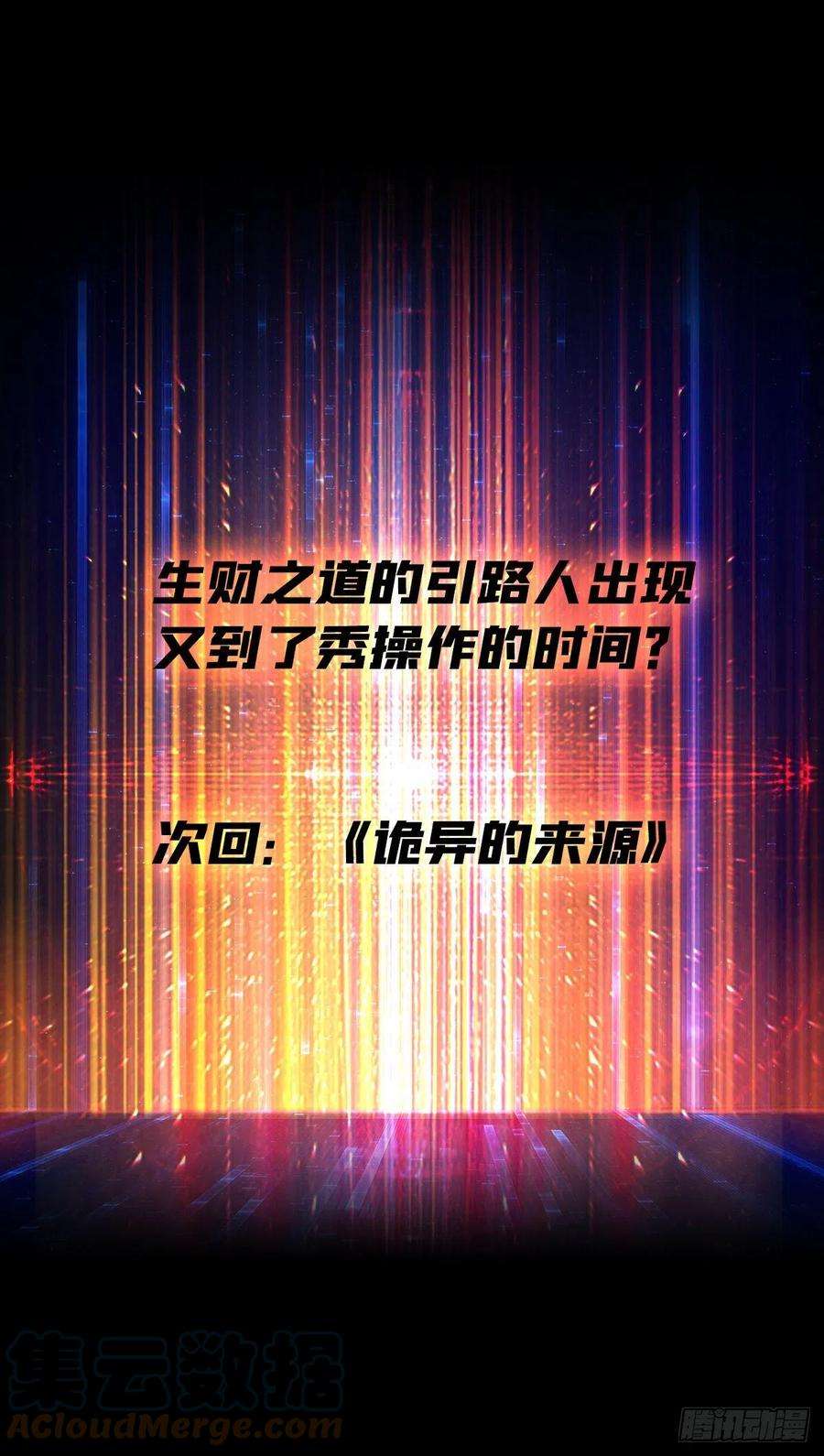 开局就有王者账号皇家药剂师