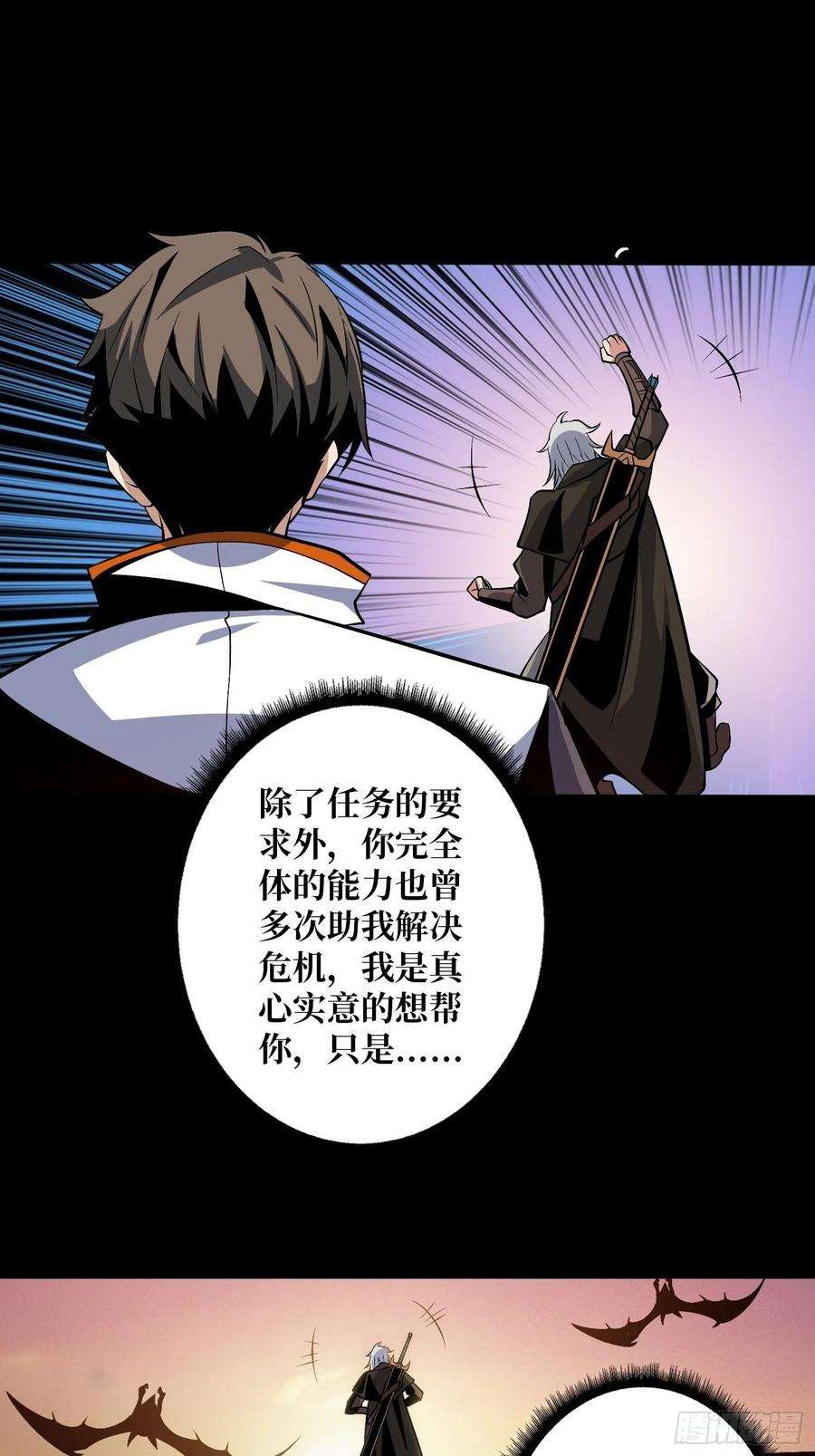 开局就有王者账号皇家药剂师
