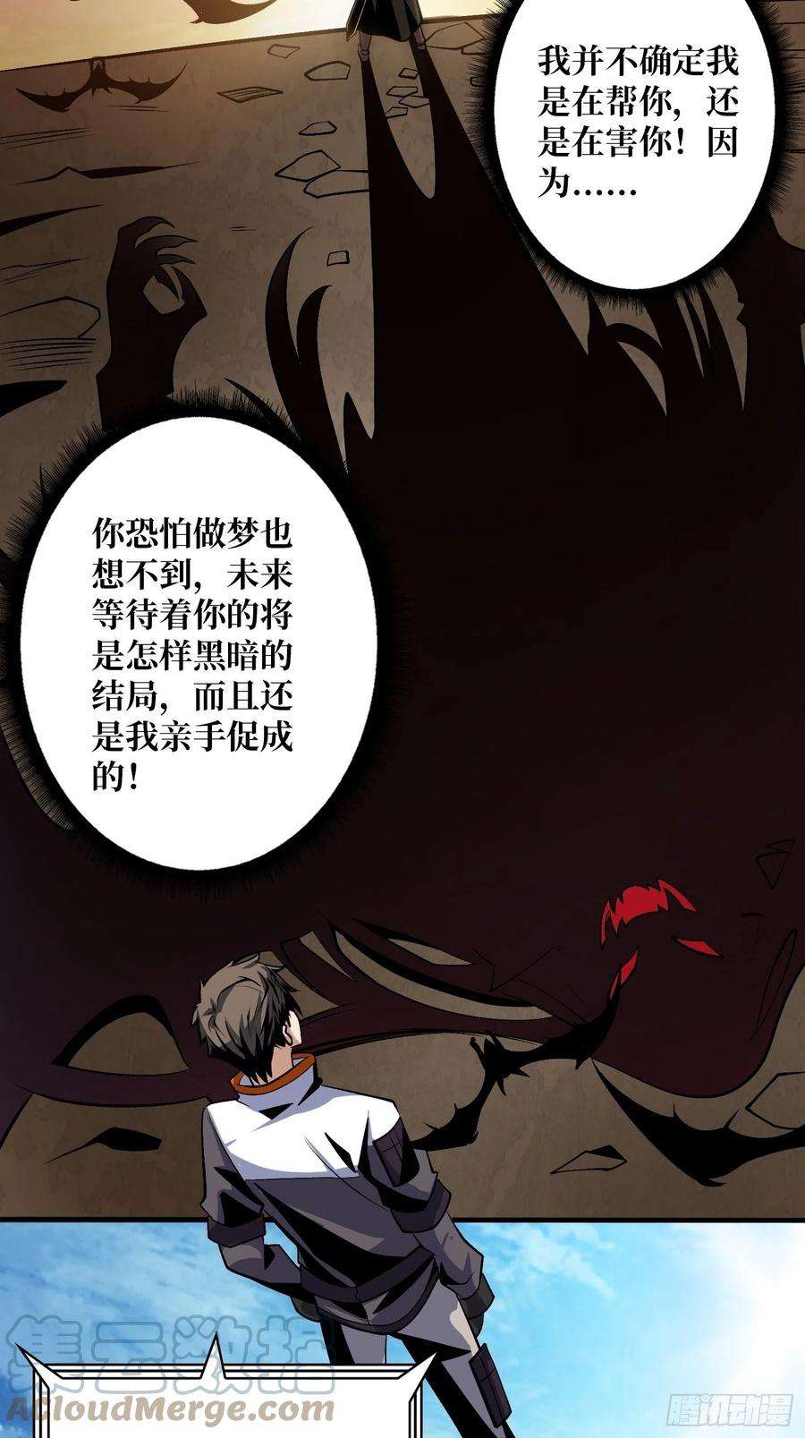 开局就有王者账号皇家药剂师