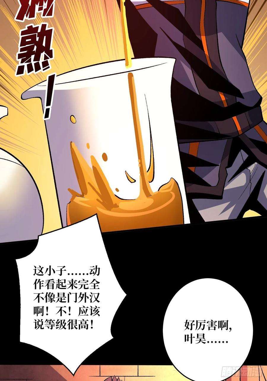 开局就有王者账号诡异的来源