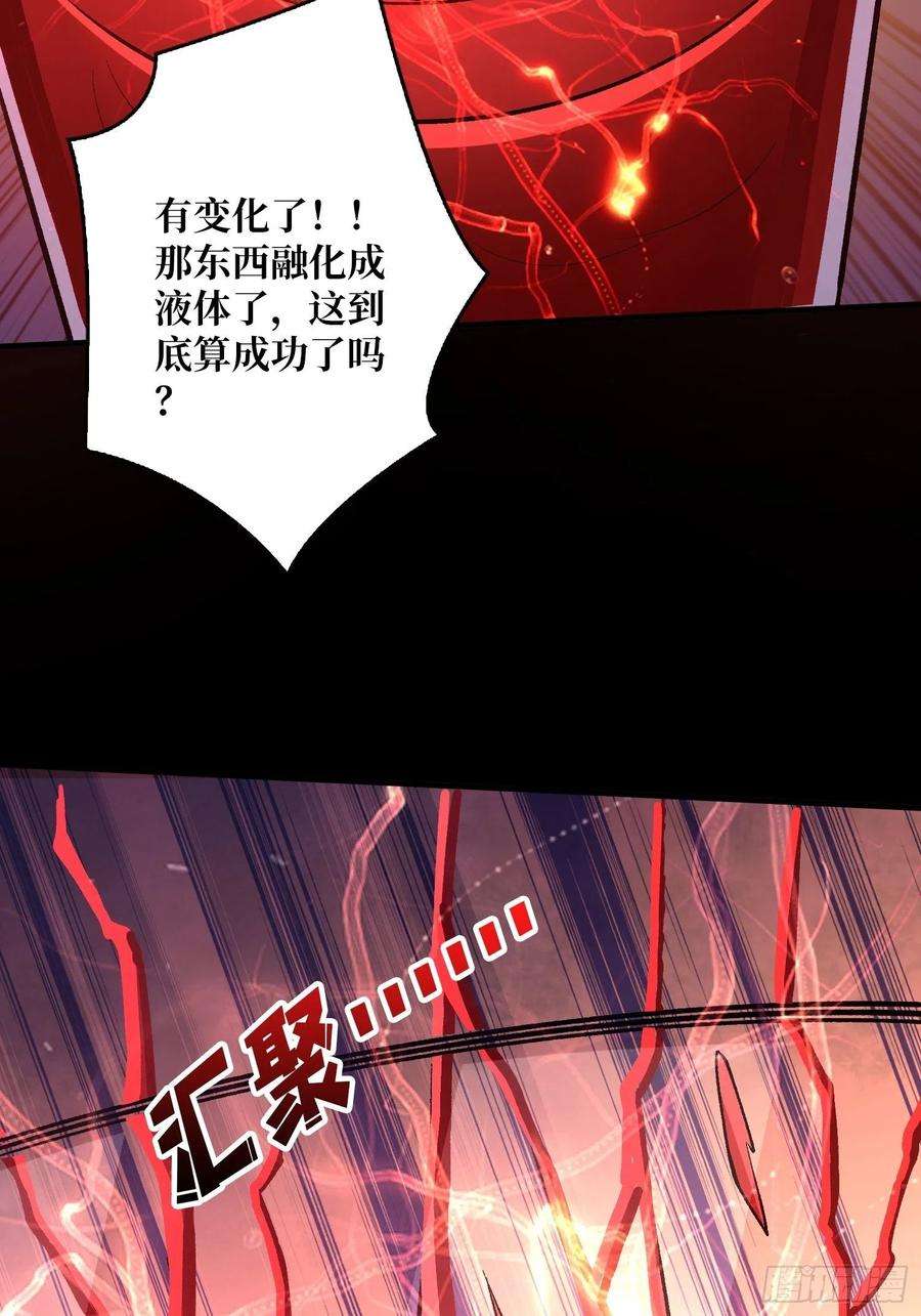 开局就有王者账号诡异的来源