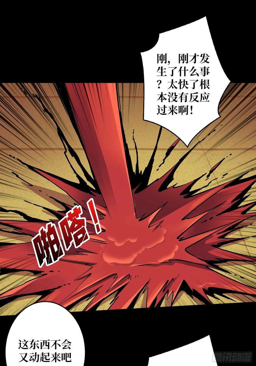 开局就有王者账号诡异的来源