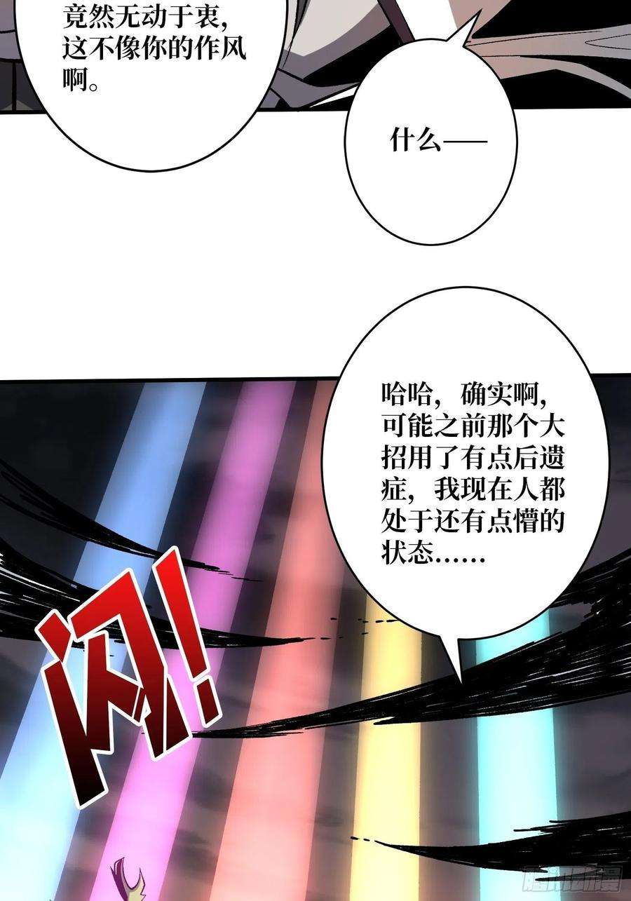 开局就有王者账号副本钥匙的归属