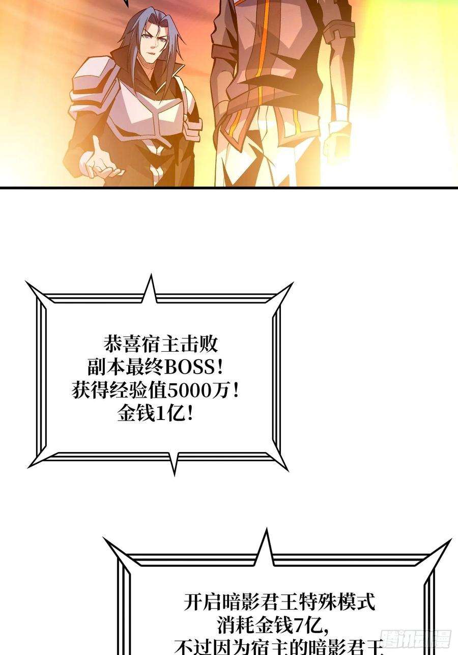 开局就有王者账号副本钥匙的归属