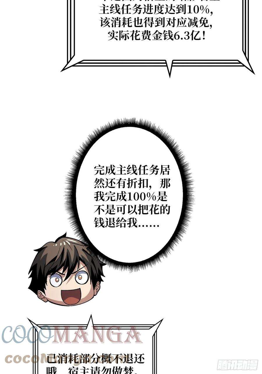 开局就有王者账号副本钥匙的归属