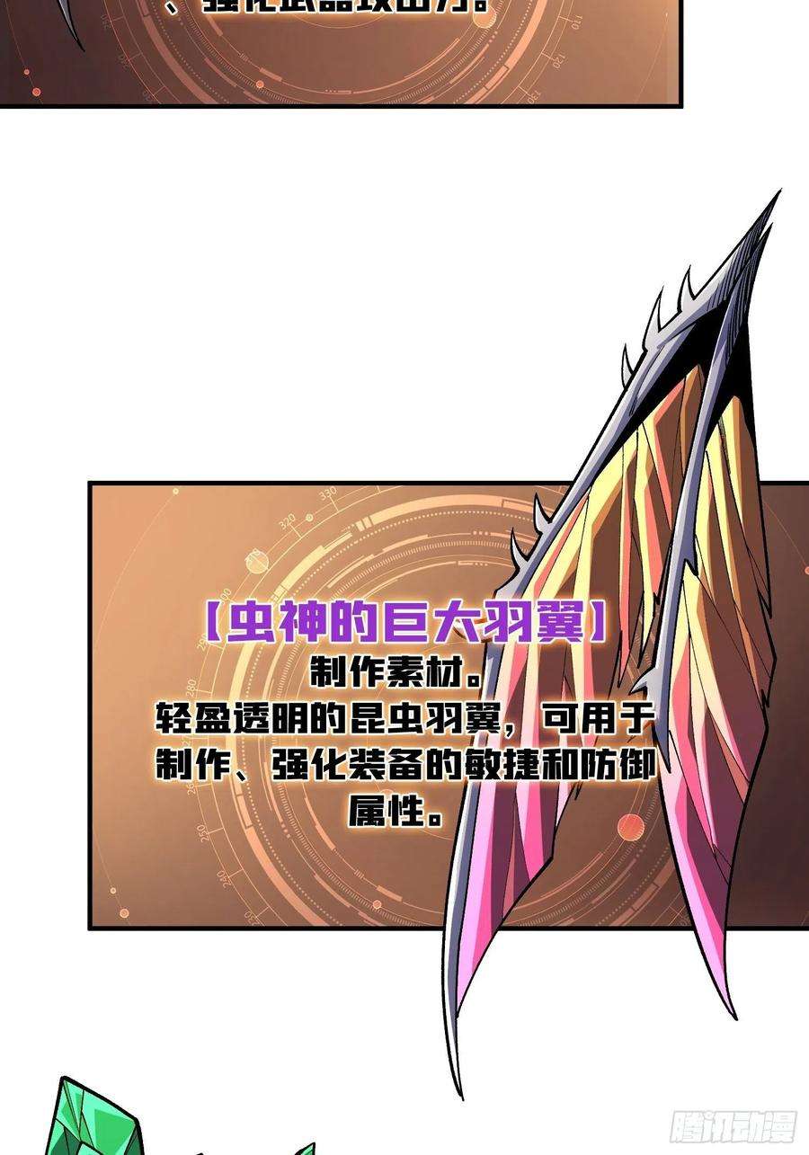 开局就有王者账号副本钥匙的归属