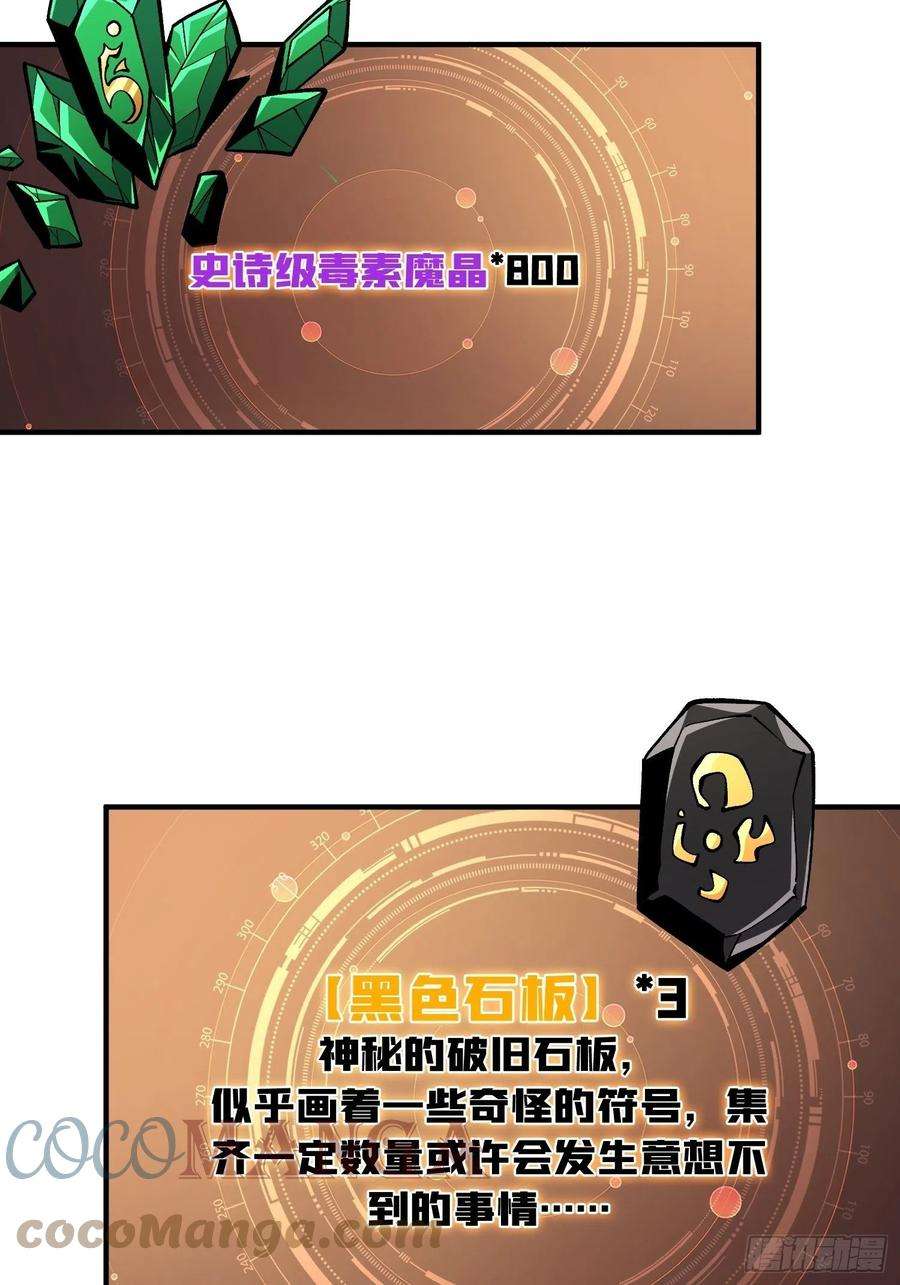 开局就有王者账号副本钥匙的归属