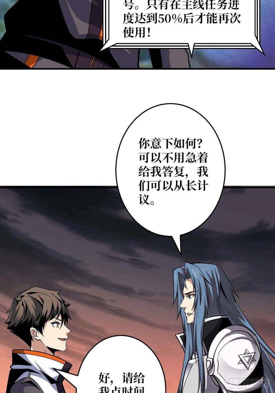 开局就有王者账号副本钥匙的归属