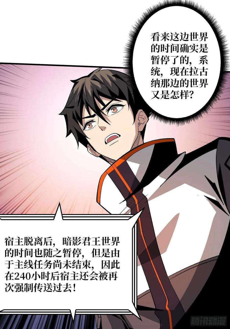 开局就有王者账号副本钥匙的归属