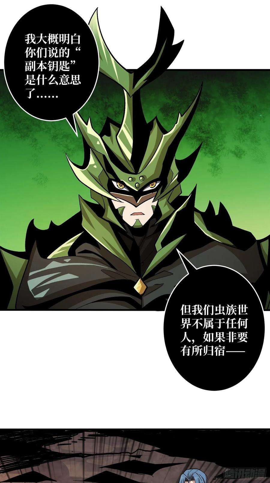 开局就有王者账号并不唯一的神器