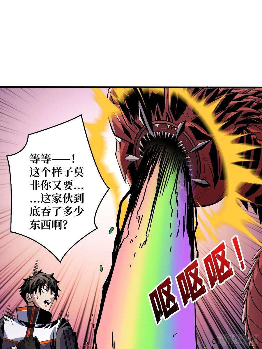 开局就有王者账号并不唯一的神器