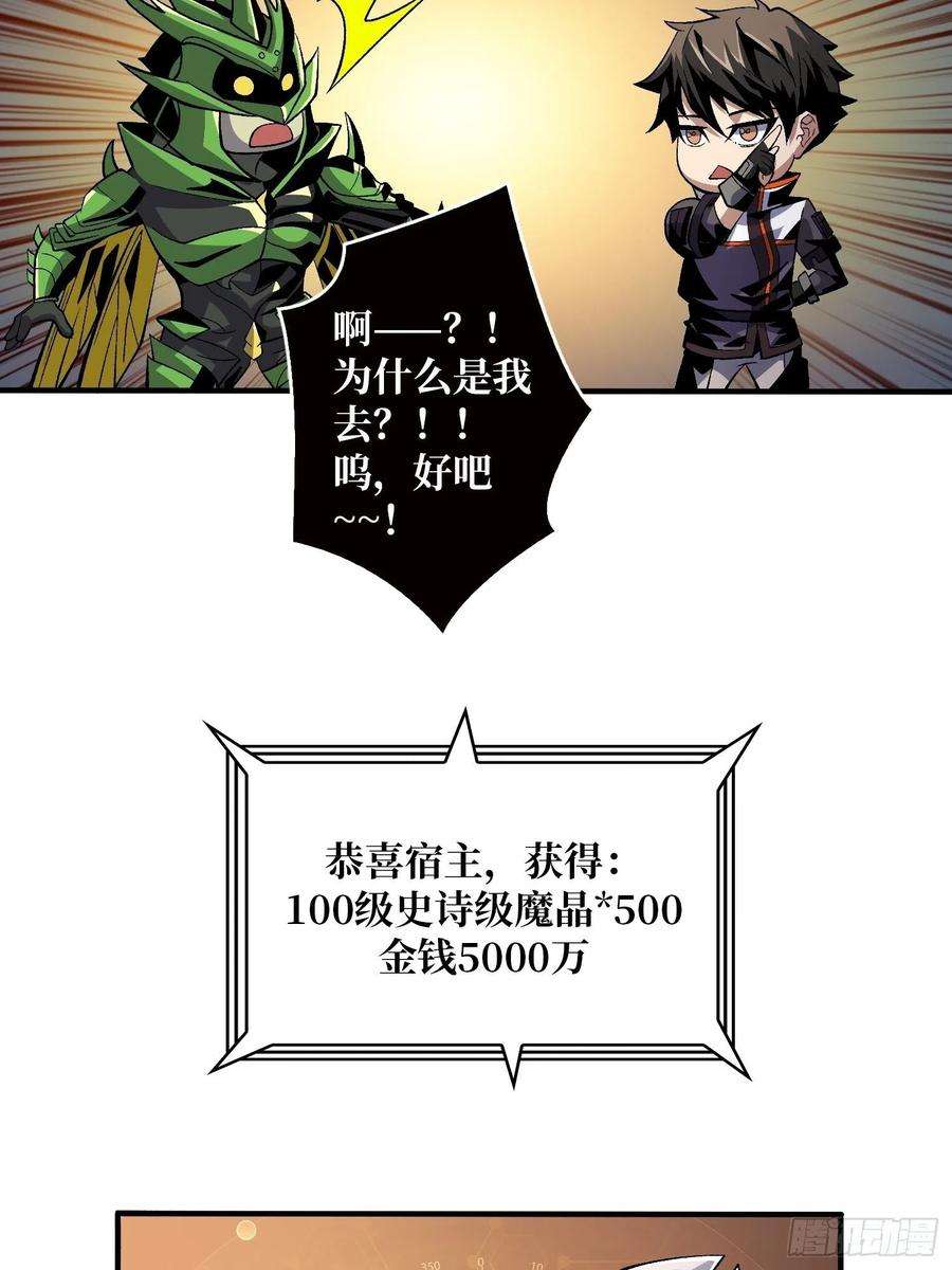 开局就有王者账号并不唯一的神器