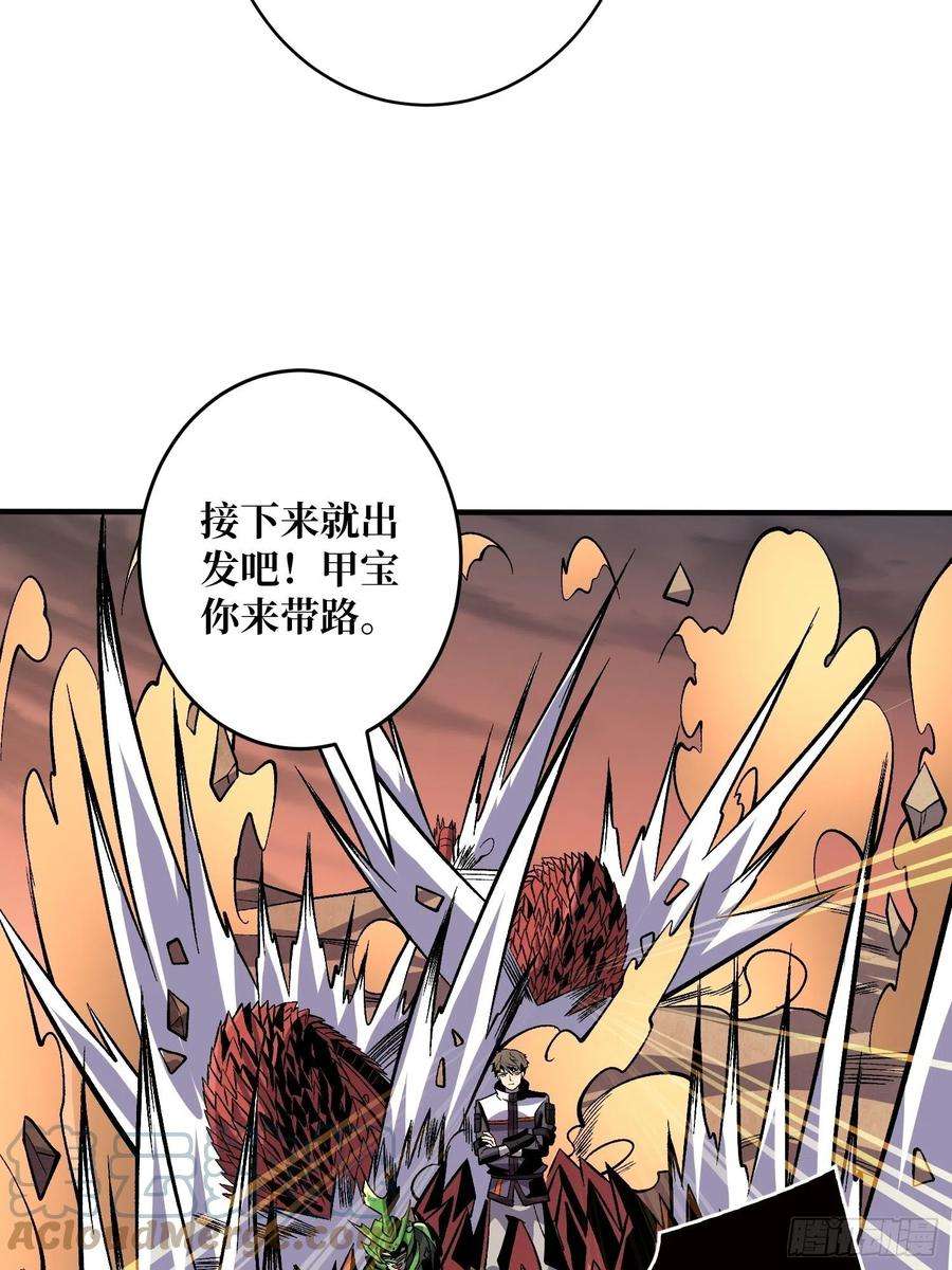 开局就有王者账号并不唯一的神器