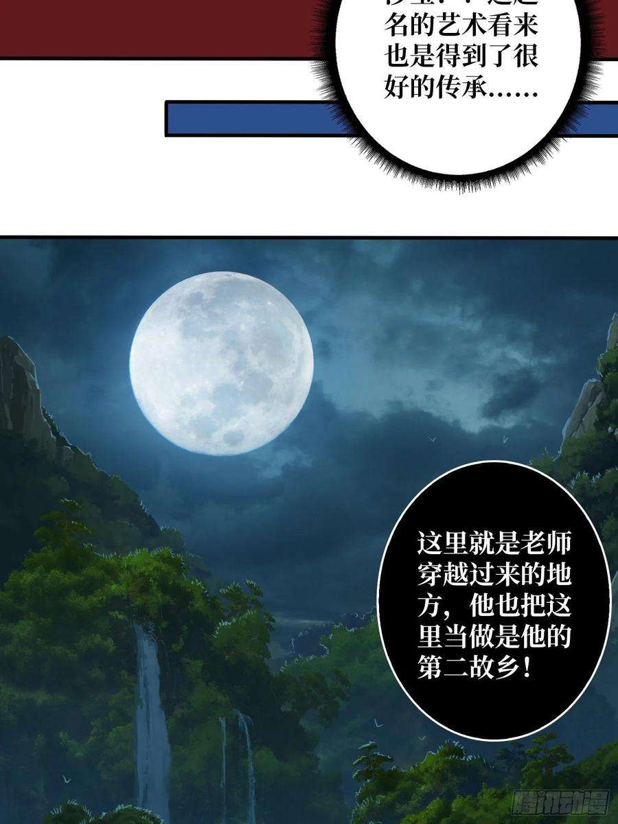 开局就有王者账号并不唯一的神器
