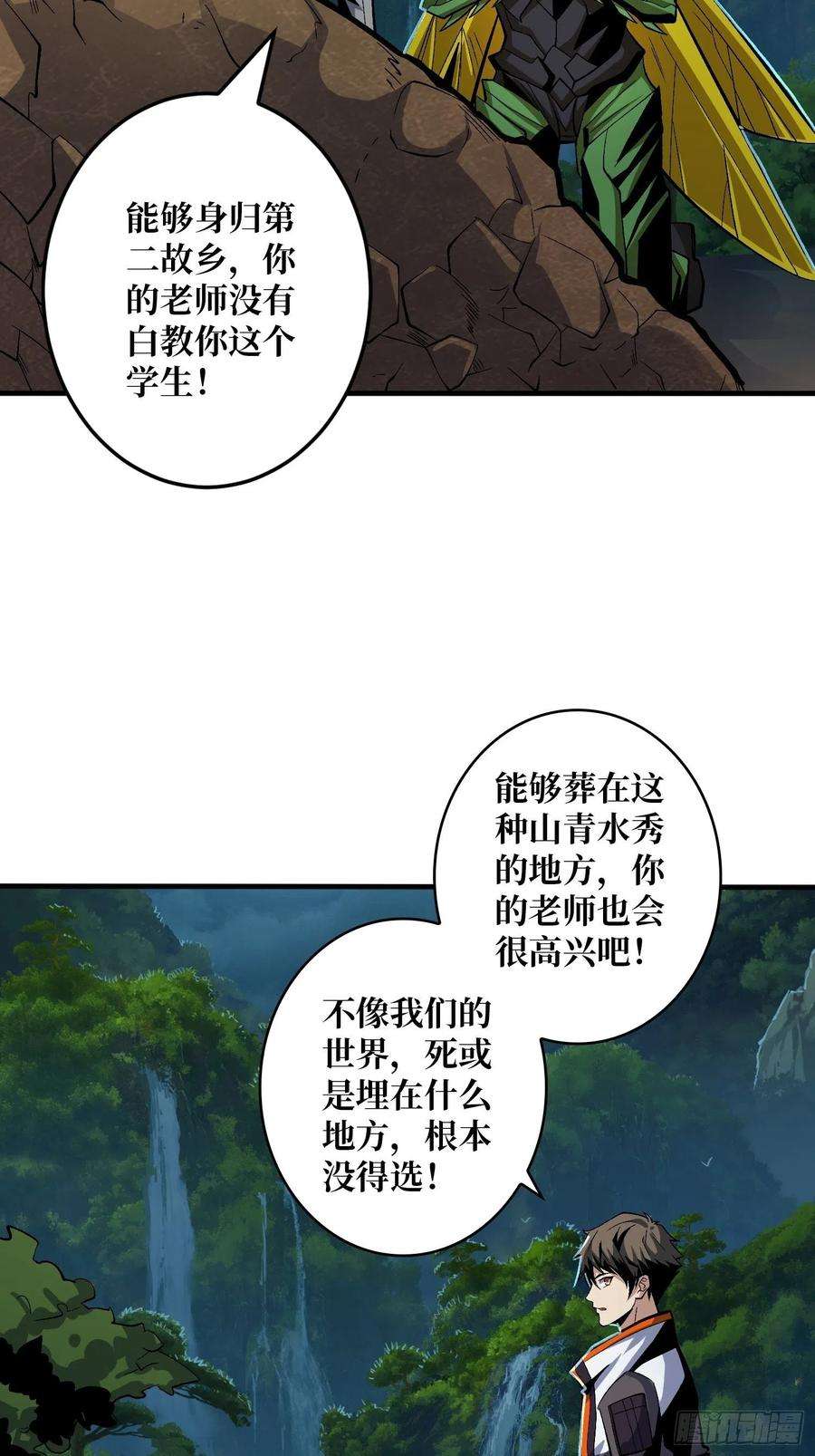 开局就有王者账号并不唯一的神器