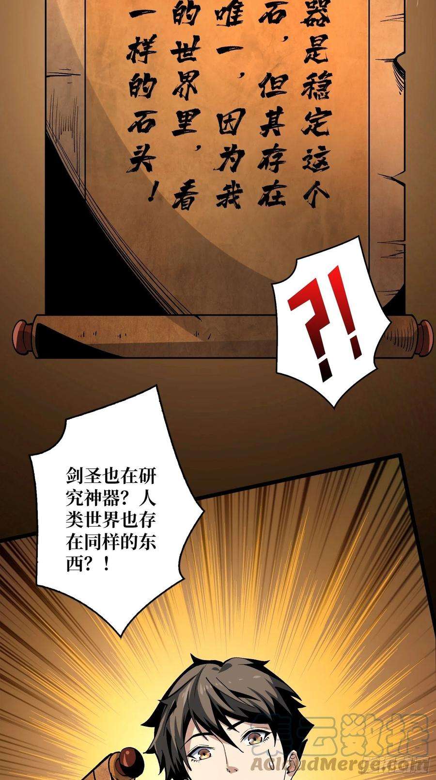 开局就有王者账号并不唯一的神器