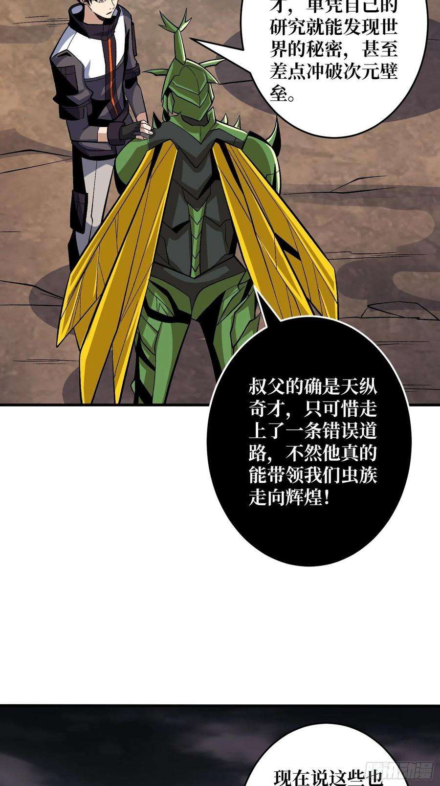 开局就有王者账号并不唯一的神器