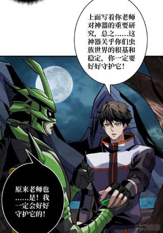 开局就有王者账号意想不到的新账号