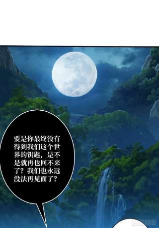 开局就有王者账号意想不到的新账号