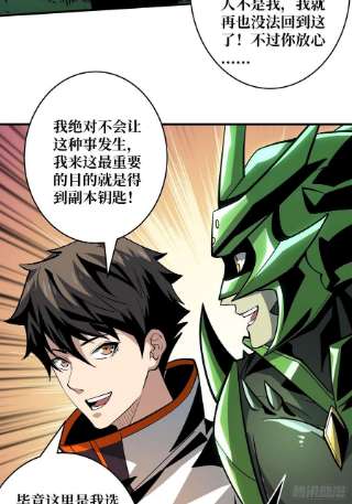 开局就有王者账号意想不到的新账号