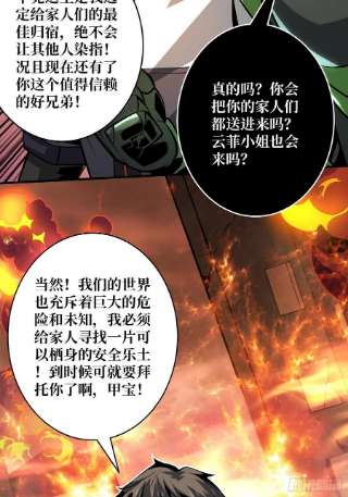 开局就有王者账号意想不到的新账号
