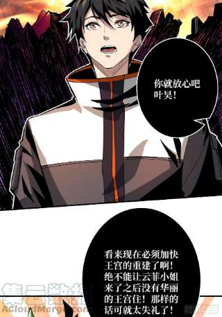 开局就有王者账号意想不到的新账号
