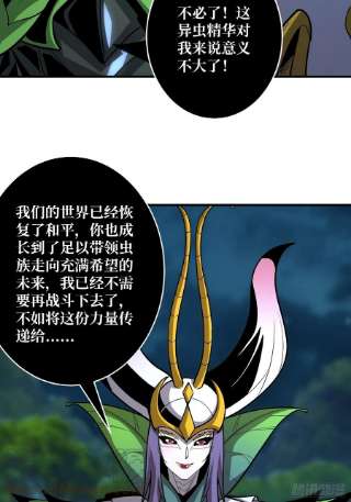 开局就有王者账号意想不到的新账号
