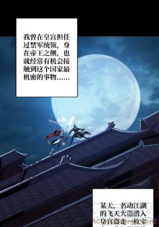 开局就有王者账号意想不到的新账号