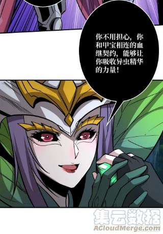 开局就有王者账号意想不到的新账号