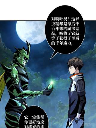 开局就有王者账号意想不到的新账号