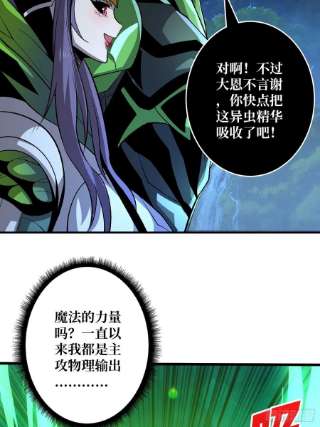 开局就有王者账号意想不到的新账号