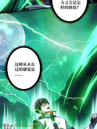 开局就有王者账号意想不到的新账号