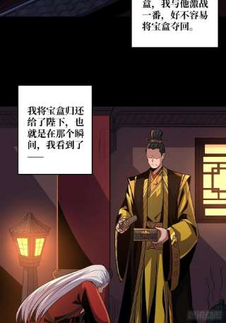 开局就有王者账号意想不到的新账号