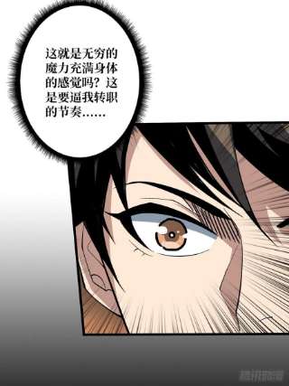 开局就有王者账号意想不到的新账号