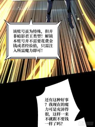 开局就有王者账号意想不到的新账号