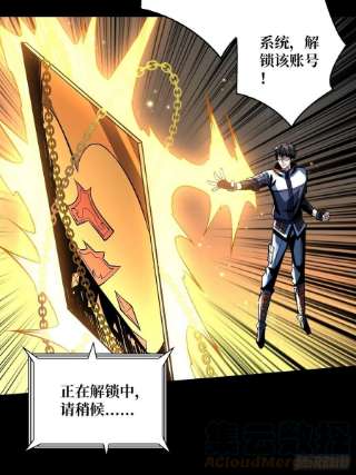 开局就有王者账号意想不到的新账号