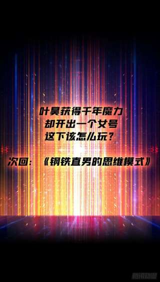 开局就有王者账号意想不到的新账号
