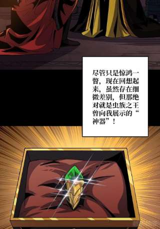 开局就有王者账号意想不到的新账号