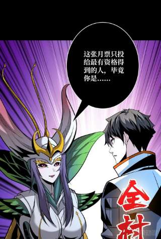 开局就有王者账号意想不到的新账号
