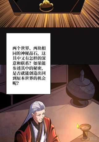 开局就有王者账号意想不到的新账号