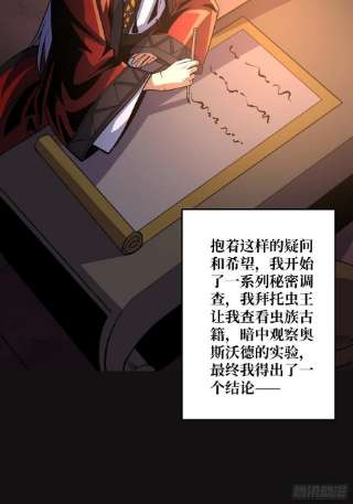 开局就有王者账号意想不到的新账号