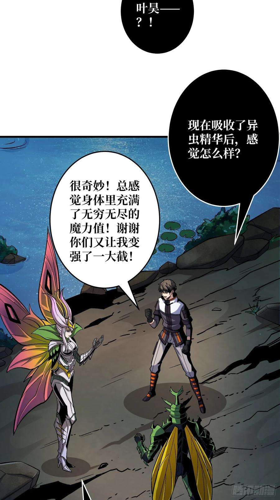开局就有王者账号钢铁直男的思维模式