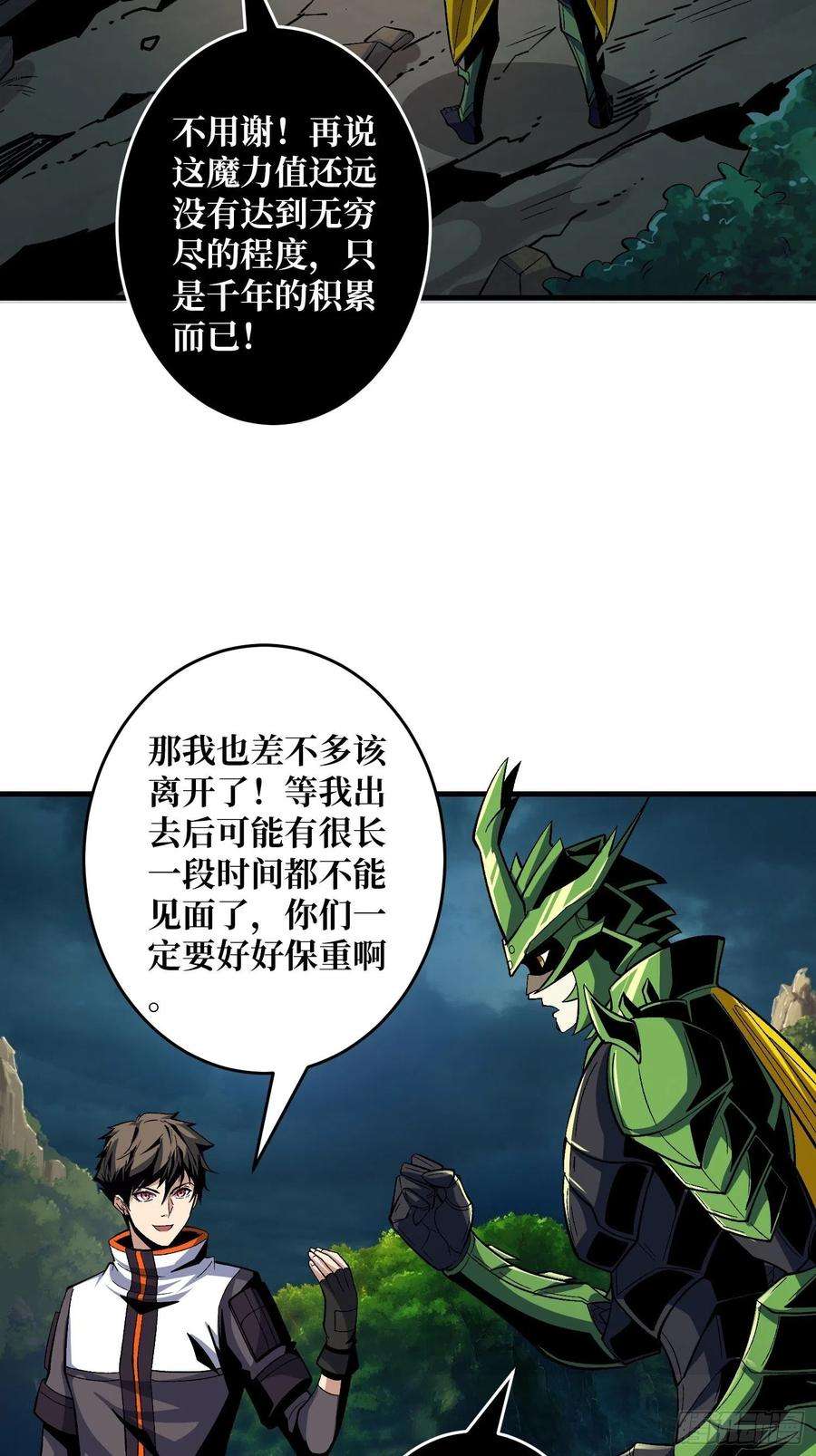 开局就有王者账号钢铁直男的思维模式