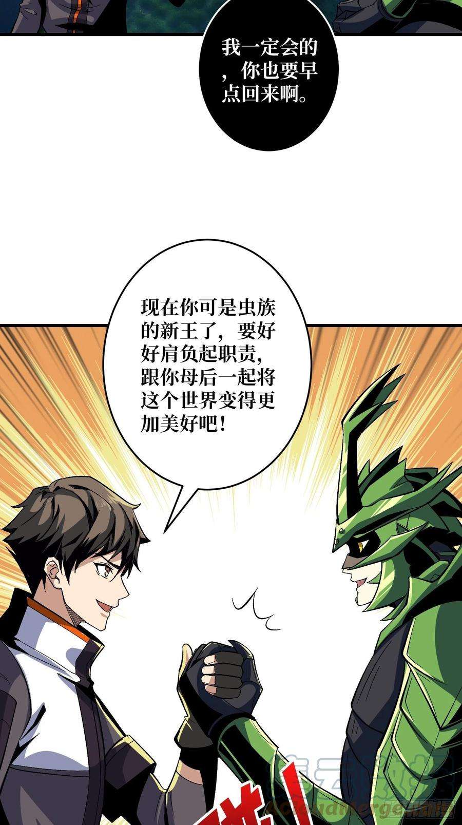 开局就有王者账号钢铁直男的思维模式