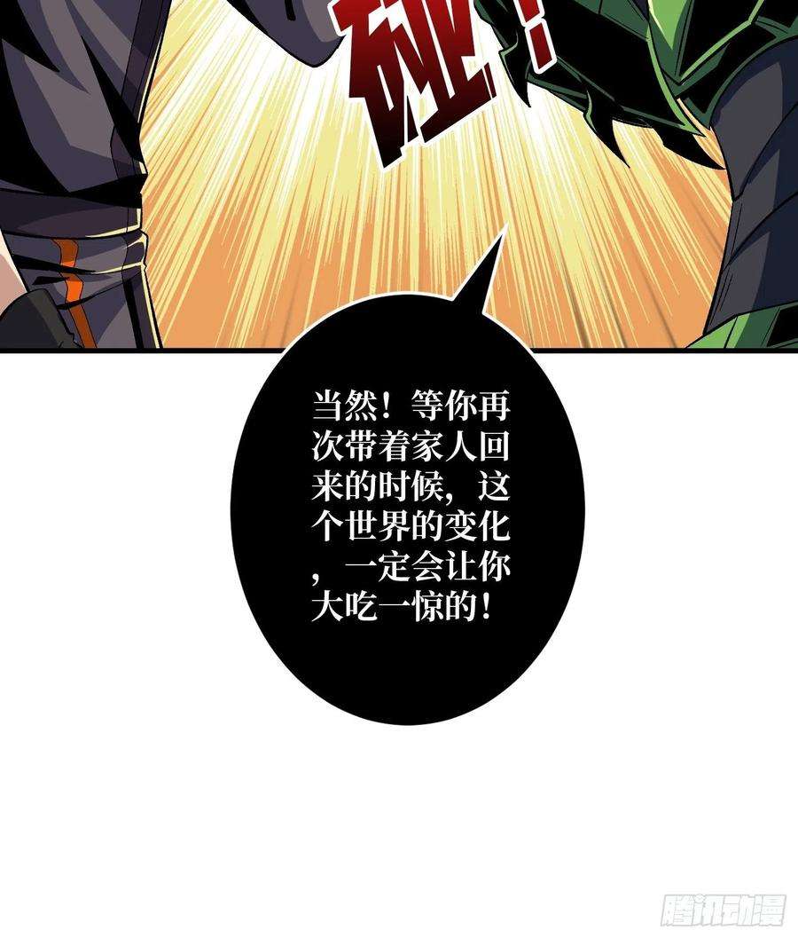 开局就有王者账号钢铁直男的思维模式