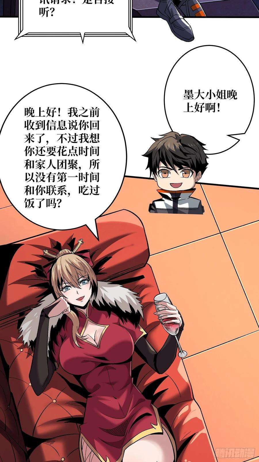 开局就有王者账号钢铁直男的思维模式