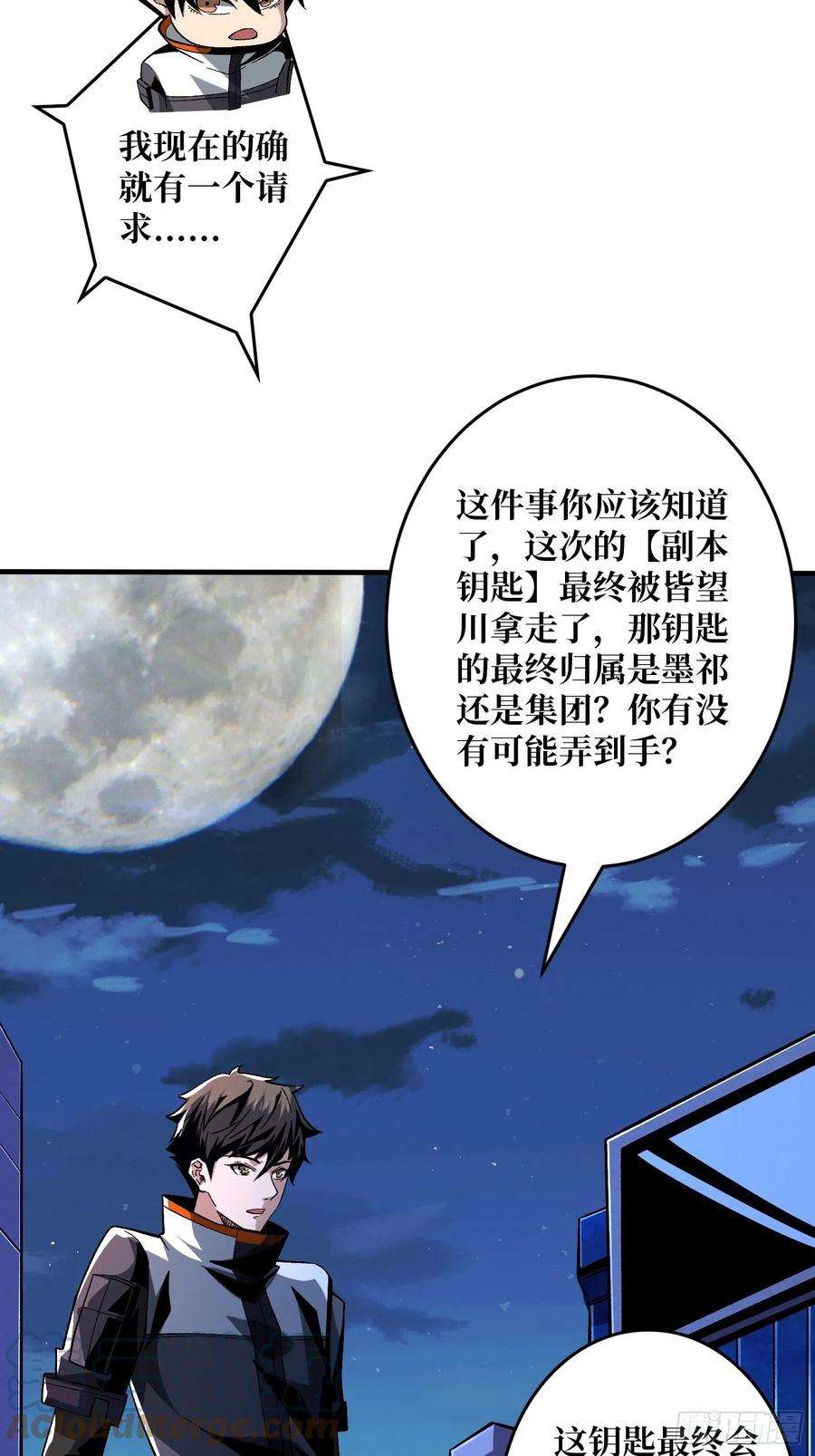 开局就有王者账号钢铁直男的思维模式